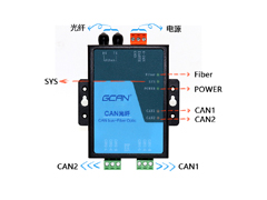 can光纖協(xié)議轉換器能做什么？